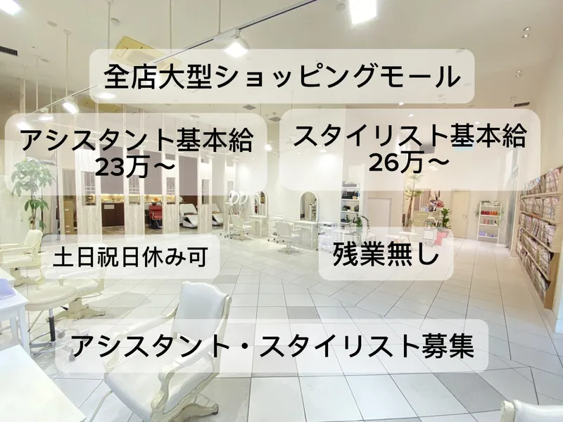 株式会社ローパーの求人・転職情報