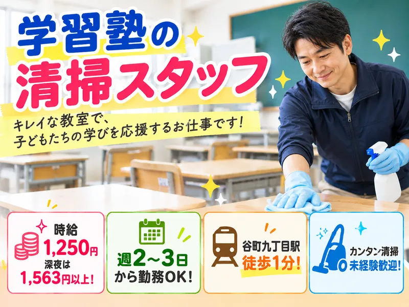 株式会社アーネストのアルバイト・バイト求人情報