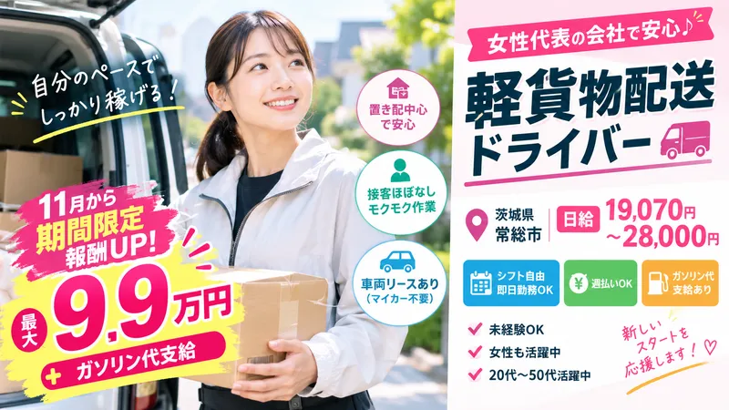 株式会社Ｅｌｌｙ’ｓＴｒａｄｉｎｇの求人・転職情報