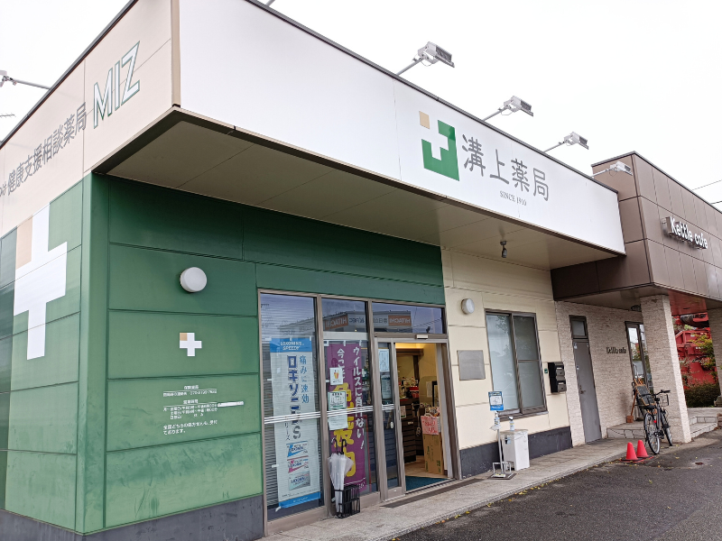 株式会社ミズの求人・転職情報