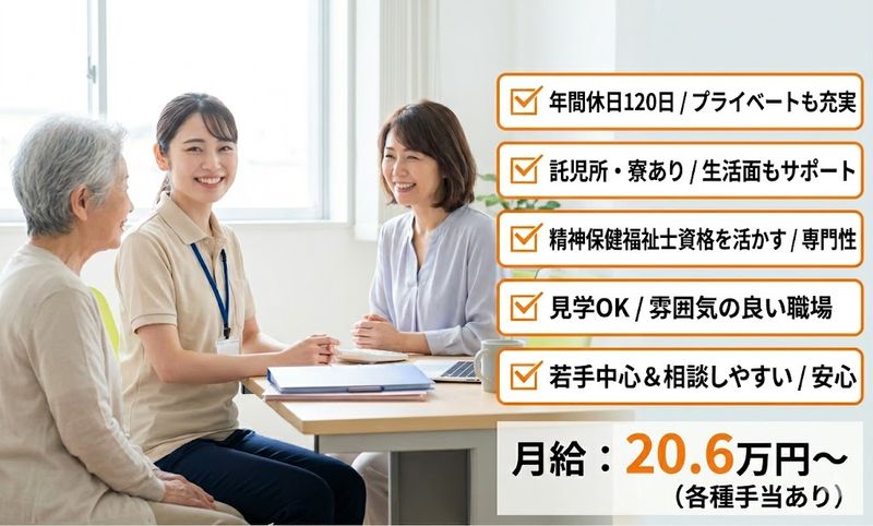 株式会社ゲートフォースの求人・転職情報