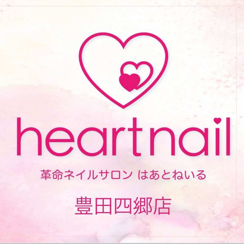はあとねいる豊田四郷店の求人・転職情報