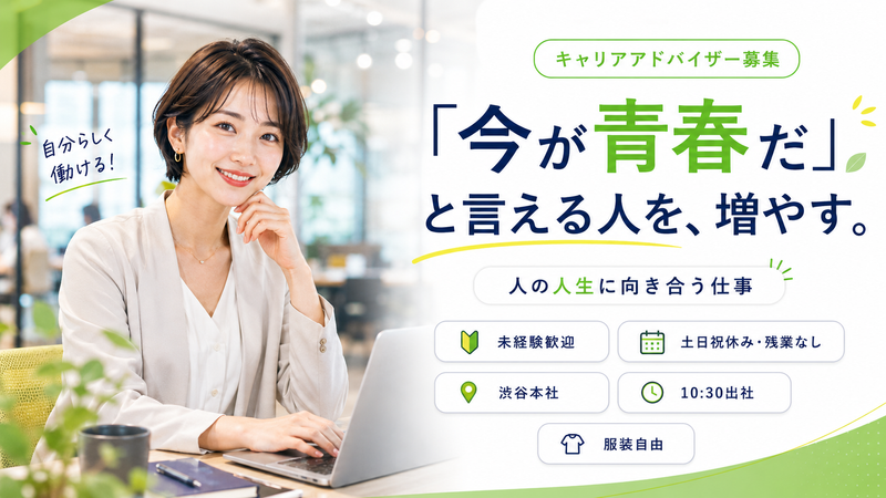 株式会社Talenteamの求人・転職情報