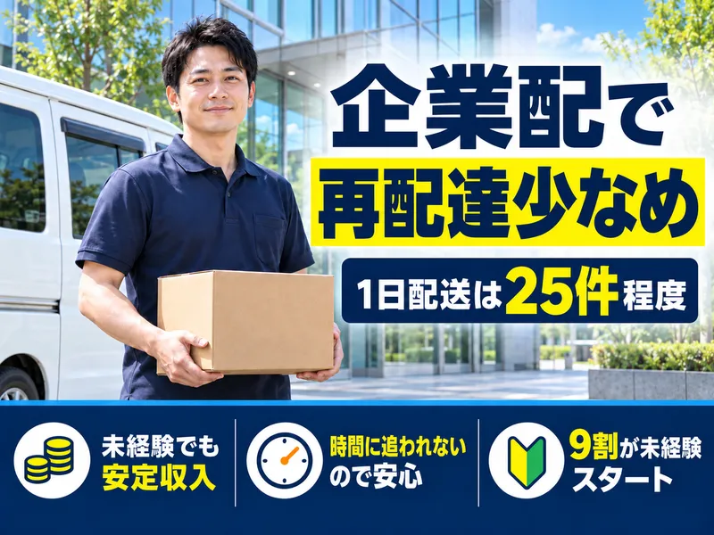 株式会社CHAMPSの求人・転職情報