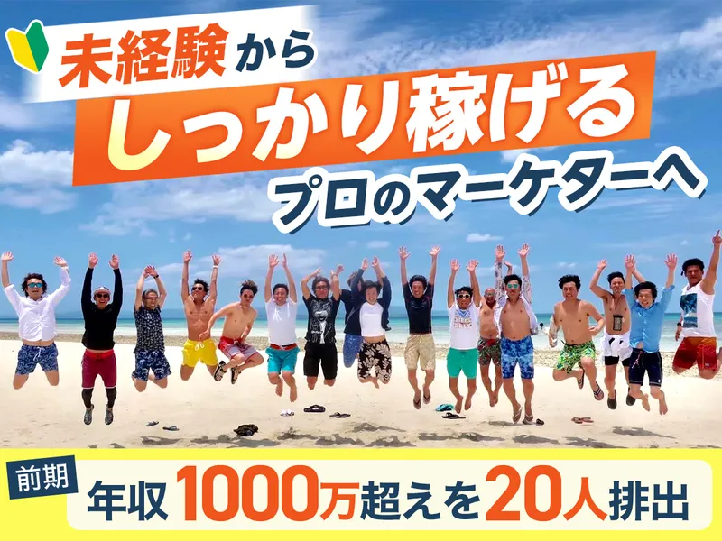 Ｎｅｘｔ株式会社の求人・転職情報