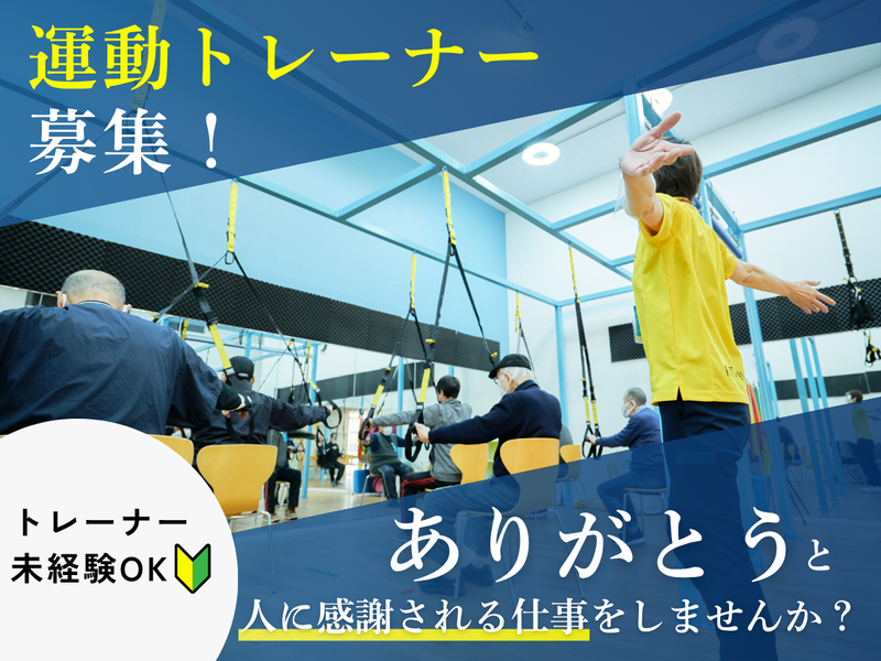 リタポンテ株式会社の求人・転職情報