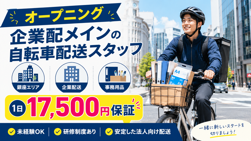 フィールドツリージャパン合同会社の求人・転職情報