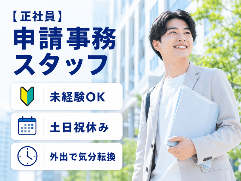 株式会社宮原工業の求人・転職情報