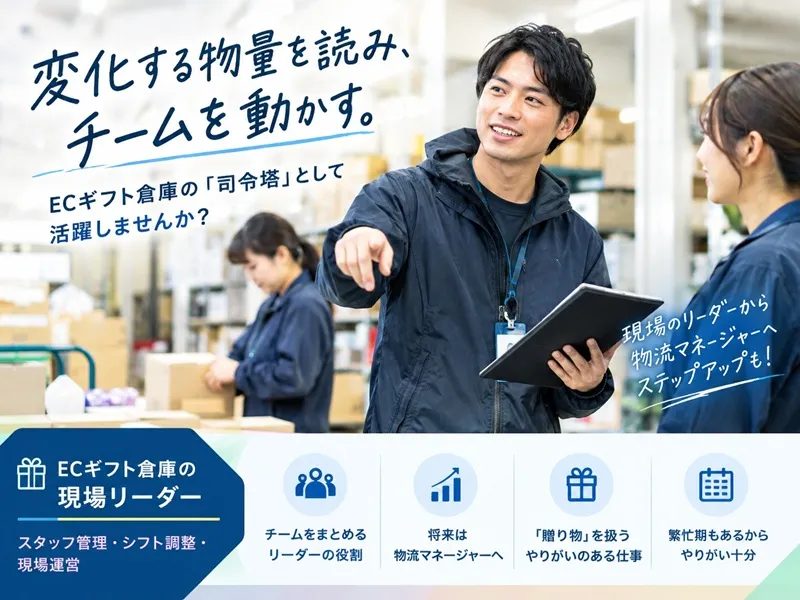 株式会社タンプの求人・転職情報