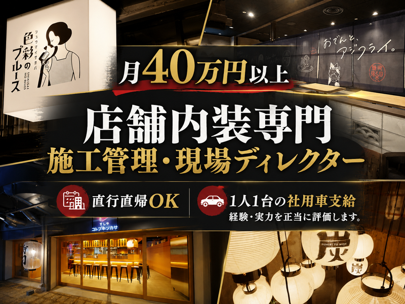 株式会社ＭＤＷＯＲＫＳの求人・転職情報