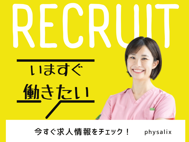 株式会社 アミューズ24　ヴィレッジによんの求人・転職情報