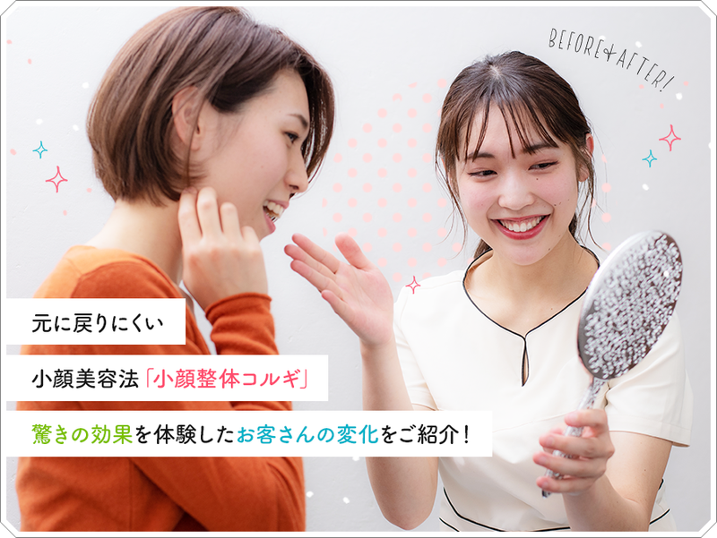 株式会社GLOW-0003の求人・転職情報