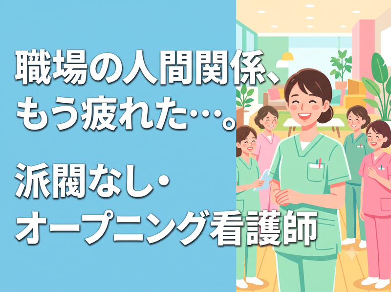 介護付有料老人ホームみんなの家のアルバイト・バイト求人情報-03