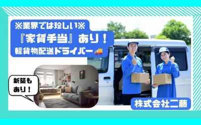 みーさん　名古屋近郊限定手渡のみ名古屋市中村区北区配送無料 MomoDにて名古屋近郊限定手渡のみ名古屋市中村区北区配送無料 愛知県