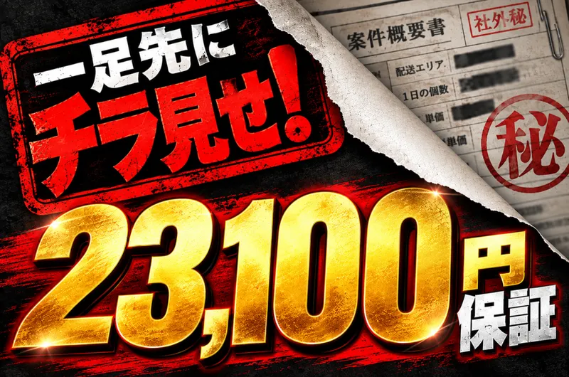 株式会社ZERO CREATIONの求人・転職情報