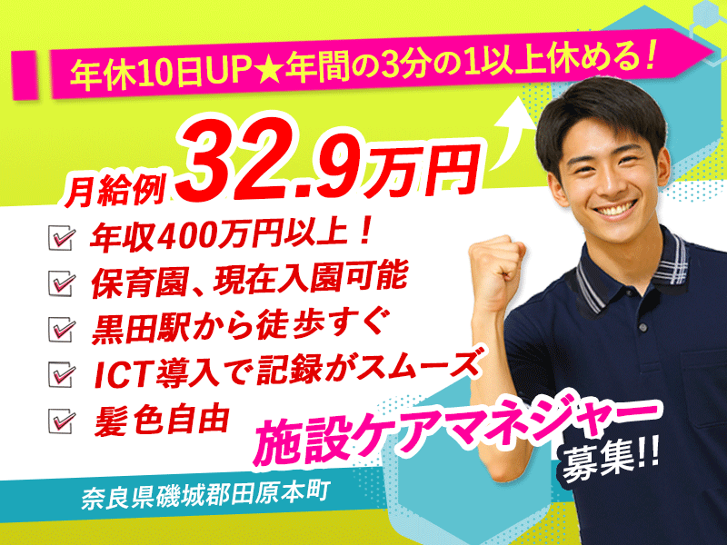 株式会社エイジエルの求人・転職情報
