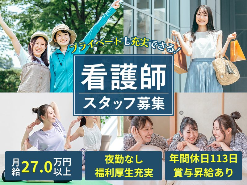 株式会社サンガジャパンの求人・転職情報