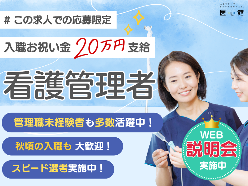 株式会社アンビスの求人・転職情報