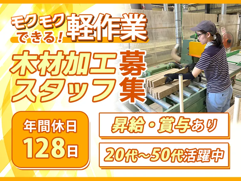 株式会社ライズの求人・転職情報