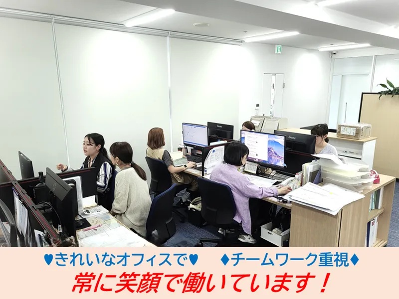 株式会社ユニソルの求人・転職情報