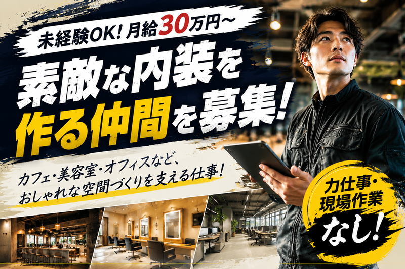 株式会社ＭＤＷＯＲＫＳの求人・転職情報