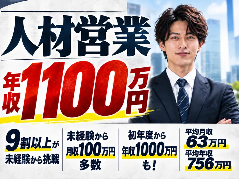 株式会社ＡｉｍＦｏｒｗａｒｄの求人・転職情報