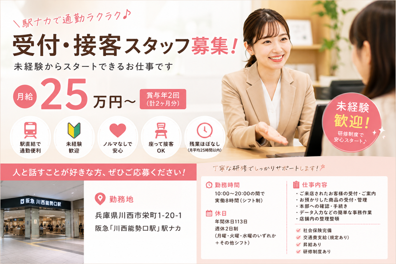 エクスマーケティング株式会社の求人・転職情報