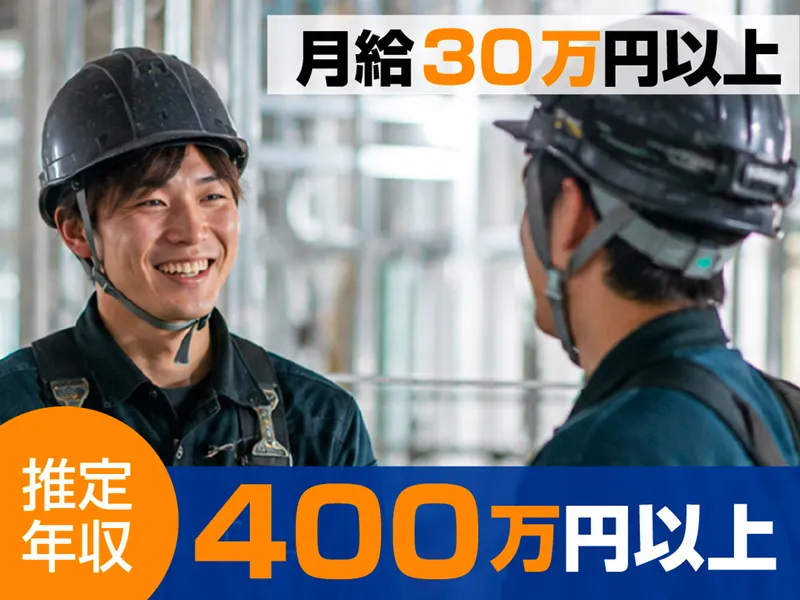 株式会社Bright Life-0003の求人・転職情報