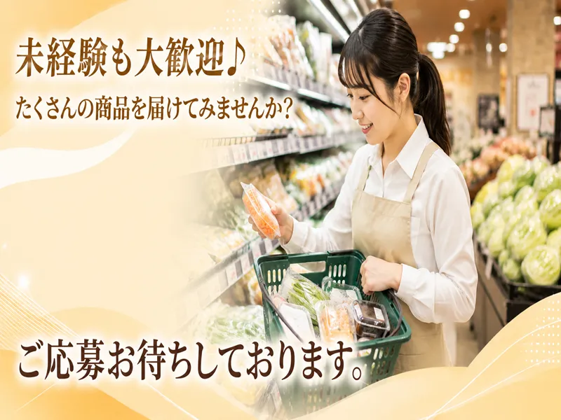 株式会社アルパジャパン