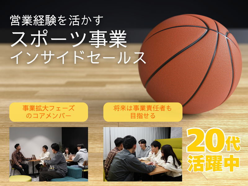 ＲＥＺＯＮ株式会社-0017の求人・転職情報