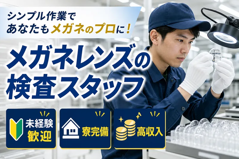 合同会社ＲＡＤ　Ｌｉｆｅの求人・転職情報