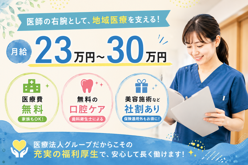 株式会社レガート-0028の求人・転職情報