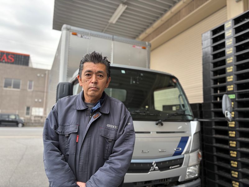 有限会社神都輸送の求人・転職情報