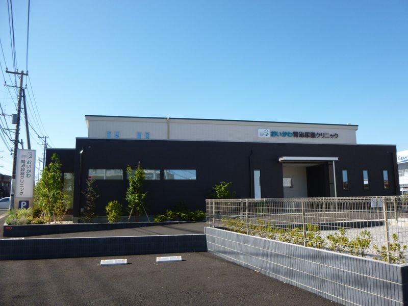 医療法人おいかわ腎泌尿器クリニックの求人・転職情報