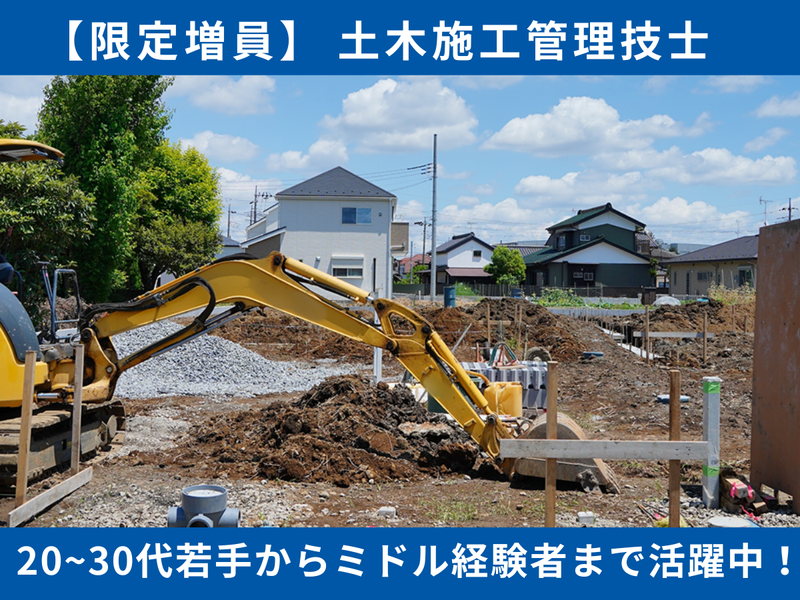 ケイアイスター不動産株式会社の求人・転職情報