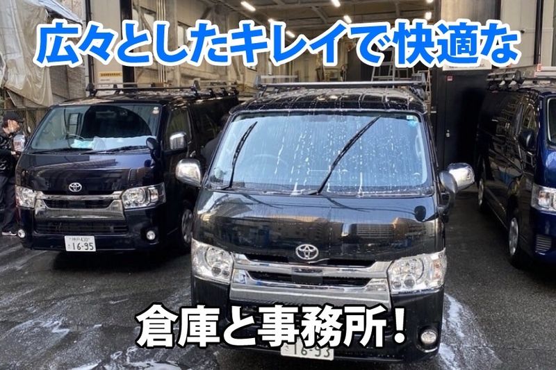 株式会社Sfidaの求人・転職情報