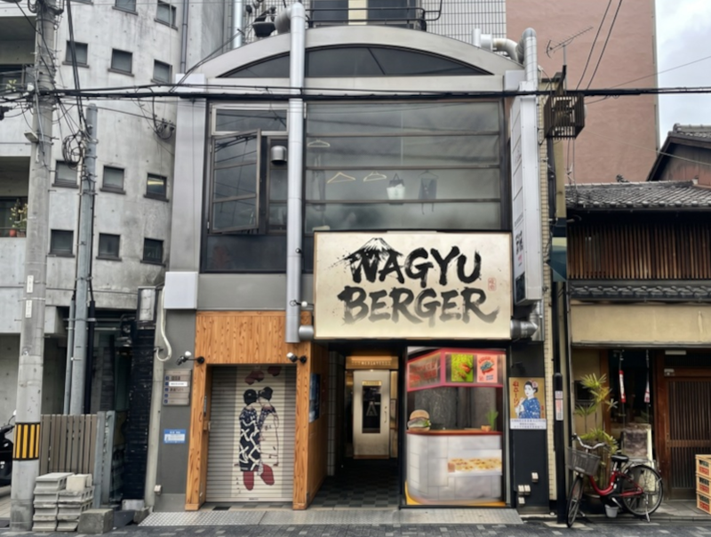 株式会社力は宿るの求人・転職情報