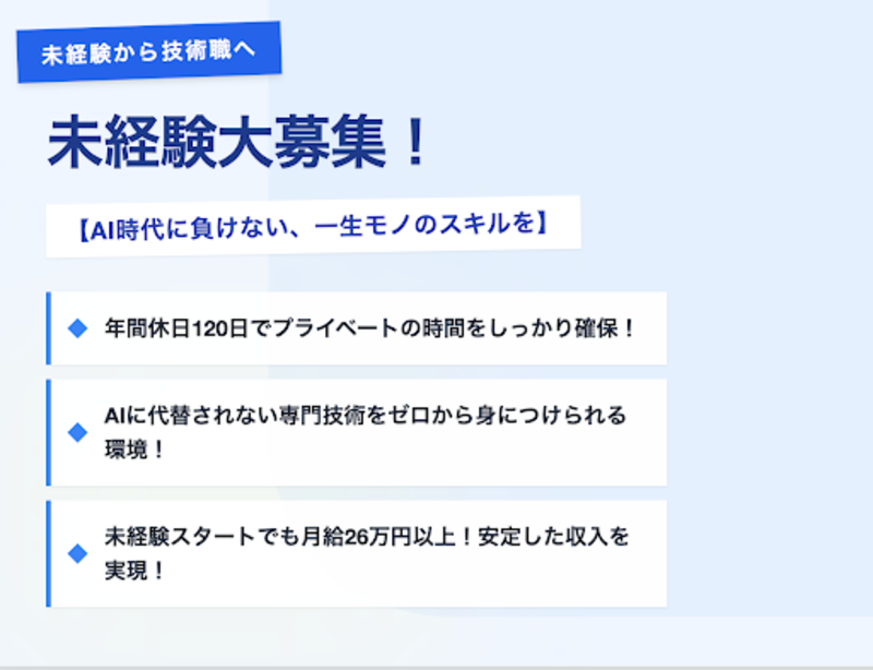 株式会社孤島機械の求人・転職情報