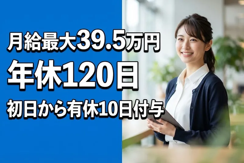 WyL株式会社の求人・転職情報