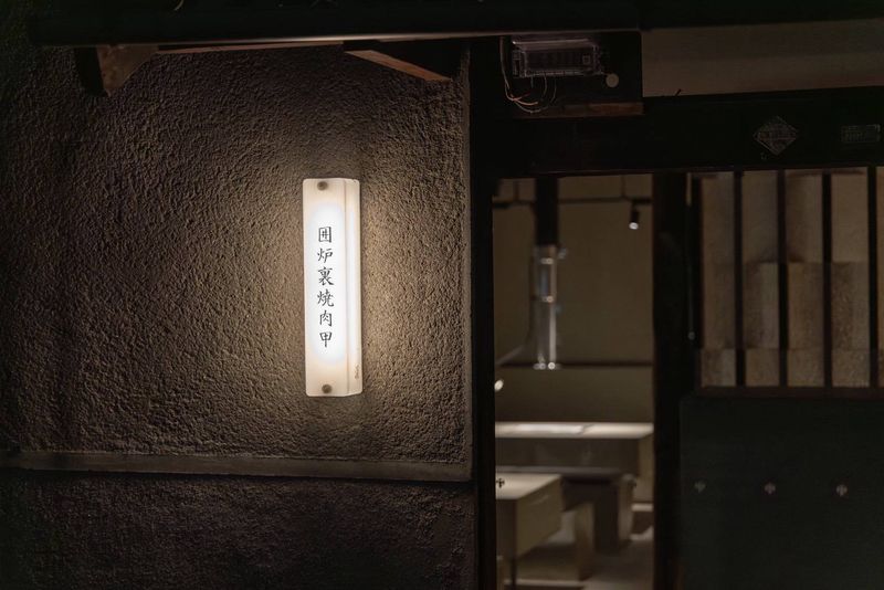株式会社ｋｉｎｏｅの求人・転職情報