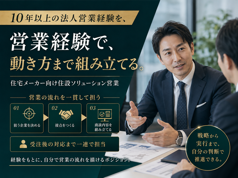株式会社エイトノットアンドカンパニーの求人・転職情報