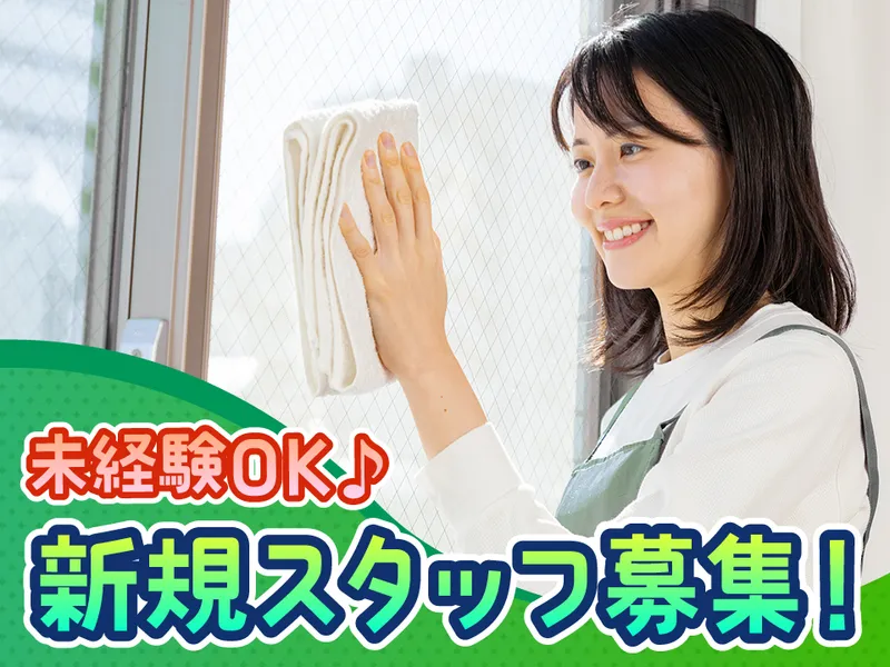 株式会社テンダーラビングケアサービスの求人・転職情報