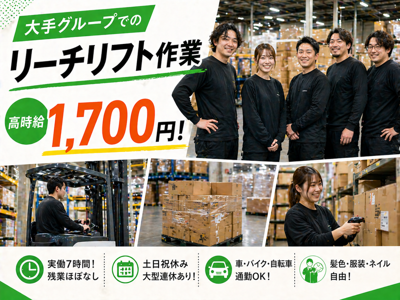 株式会社KOSMOのアルバイト・バイト求人情報-23