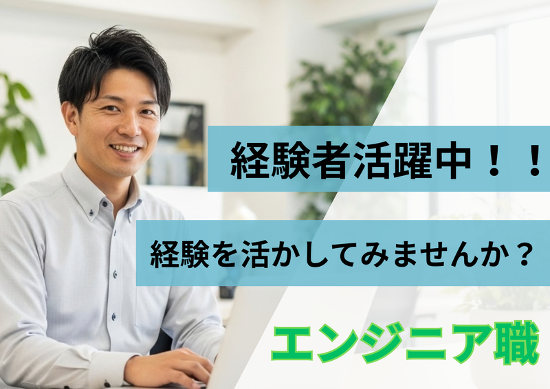 株式会社BREXA technologyの求人・転職情報