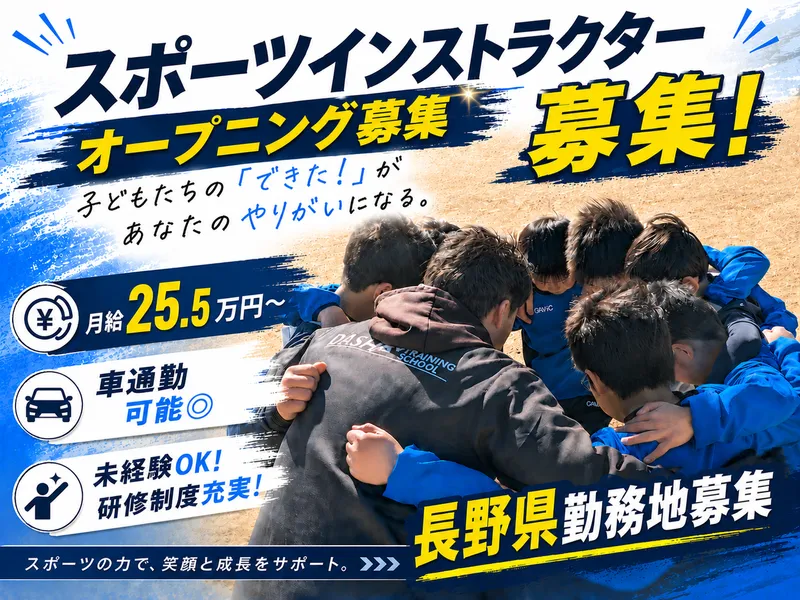 株式会社RISING STYLEの求人・転職情報