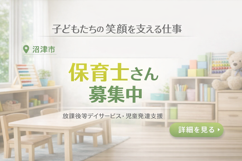 株式会社三幸コーポレーションの求人・転職情報