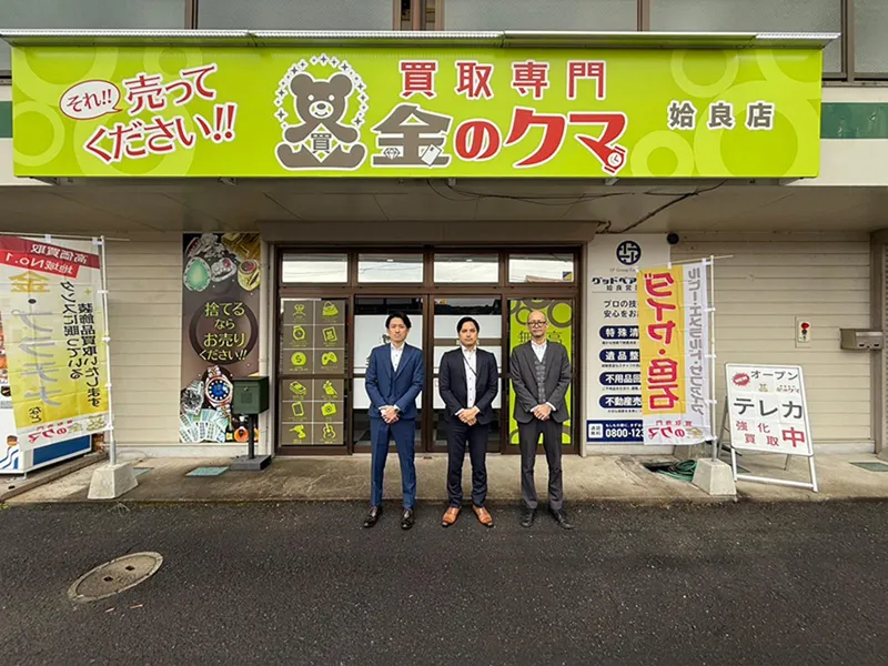 株式会社Ｐ’５の求人・転職情報