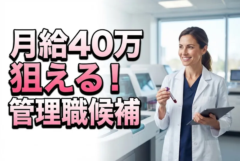 医療法人社団それいゆ会の求人・転職情報