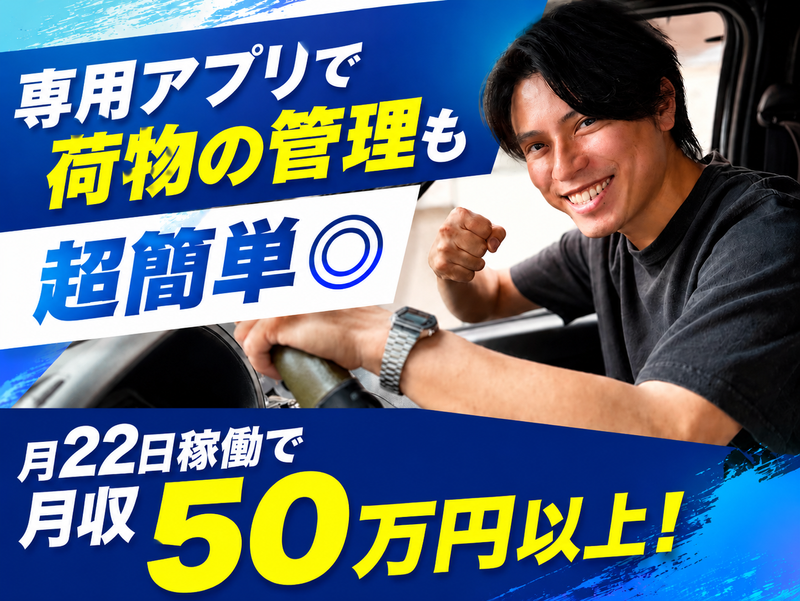 合同会社柊ワークスの求人・転職情報