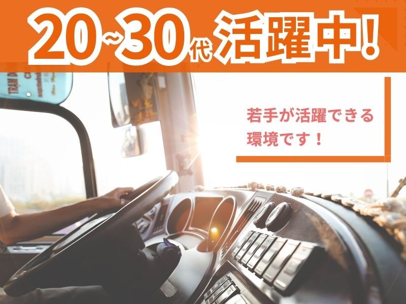 NX製鉄作業株式会社の求人・転職情報